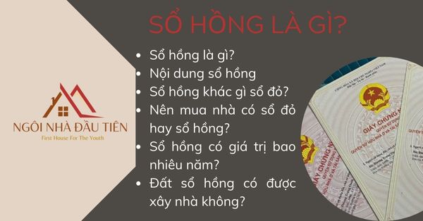 sổ hồng là gì